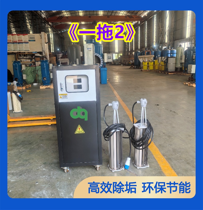 在線吸垢裝置1 (2).jpg